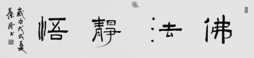 叶刚作品2.JPG