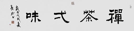 叶刚作品3.JPG