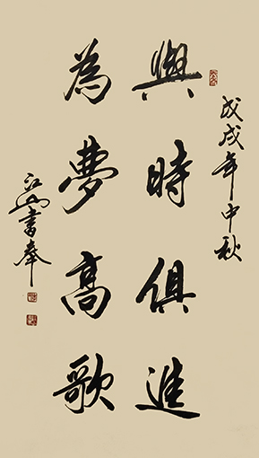 季长山作品2.jpg
