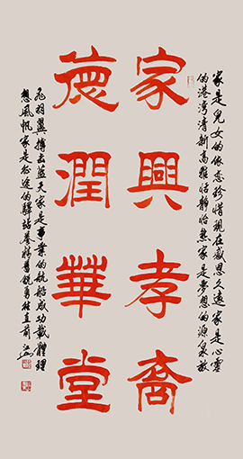 季长山作品4.jpg