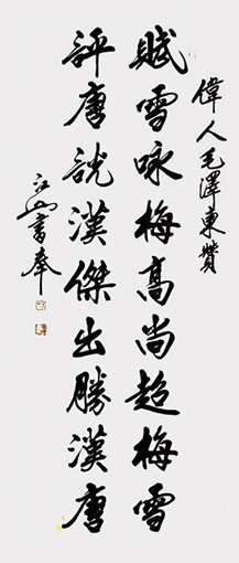 季长山作品5.jpg