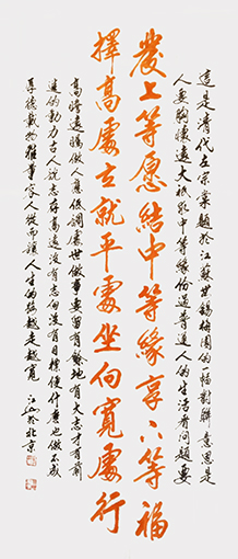 季长山作品8.jpg