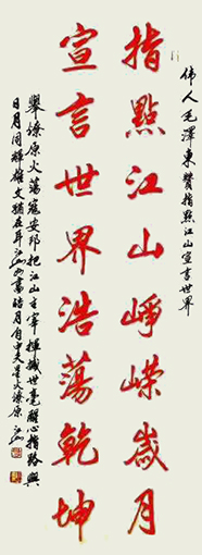 季长山作品9.jpg