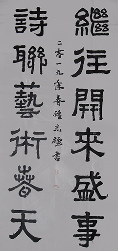 钟志雄作品5.jpg