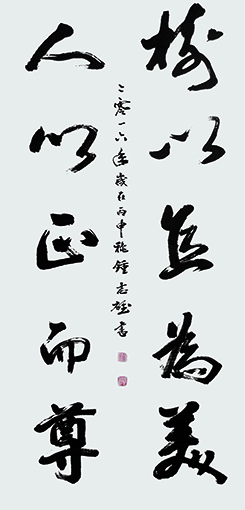 钟志雄作品6.jpg