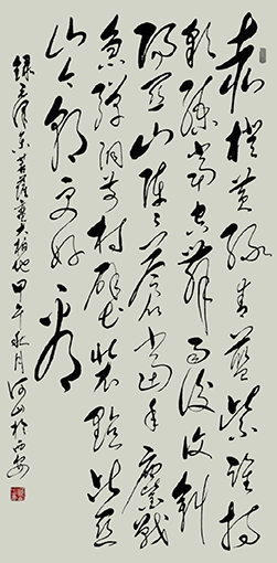 毛泽东《菩萨蛮·大柏地》规格：68x138cm.jpg