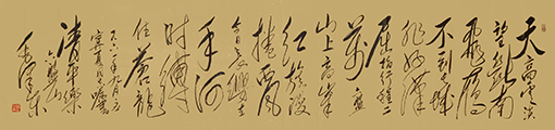 《清平乐·六盘山》规格：180x49cm.jpg