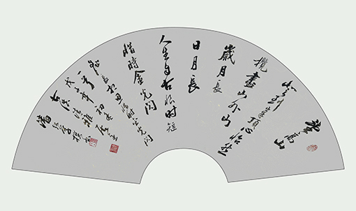 潘绍学作品2.jpg