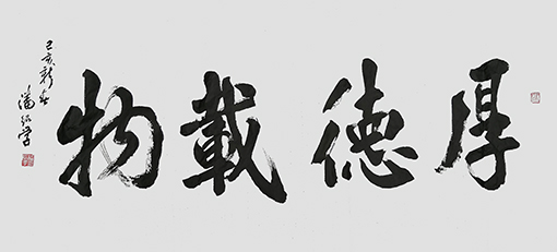 潘绍学作品9.jpg