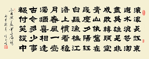 任玉岭作品2.jpg