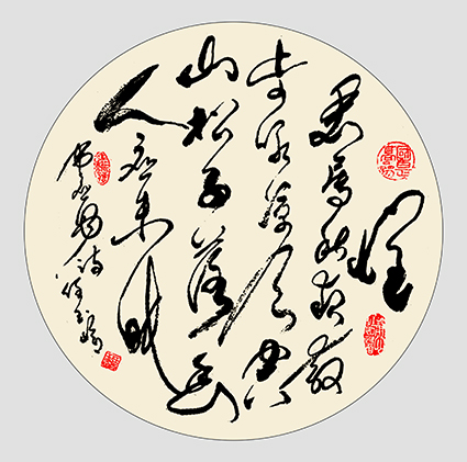 任玉岭作品3.jpg