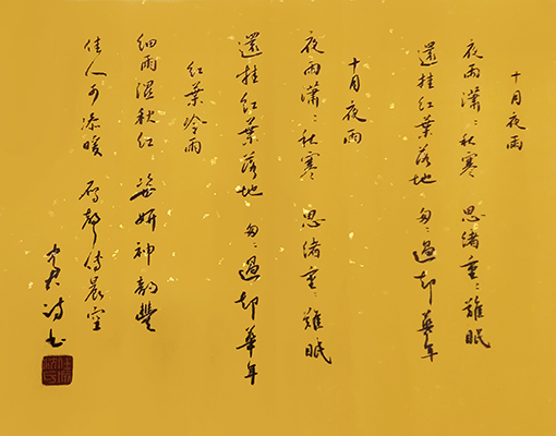 沈中君作品4.jpg
