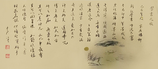 沈中君作品5.jpg