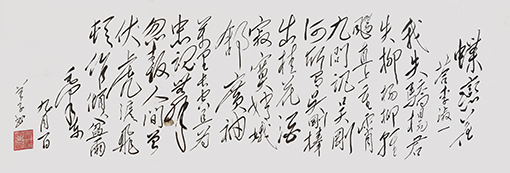 翟德泉作品2.jpg