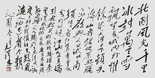翟德泉作品3.jpg
