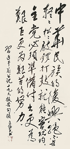 翟德泉作品4.jpg