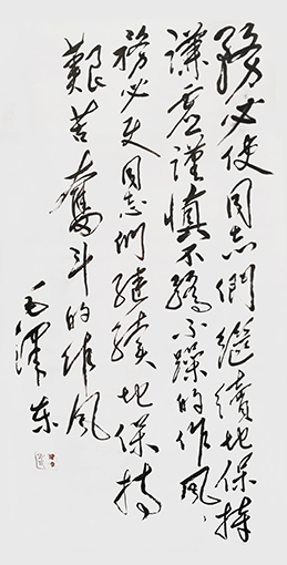 翟德泉作品7.jpg