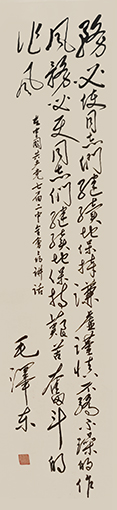 翟德泉作品10.jpg