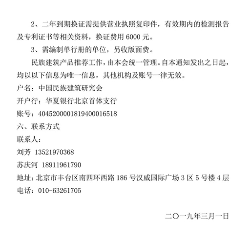 微信图片_20190322160256.jpg