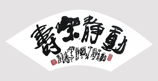 罗玉珉作品1.jpg