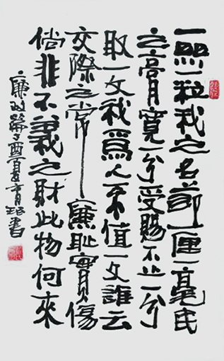 罗玉珉作品3.jpg