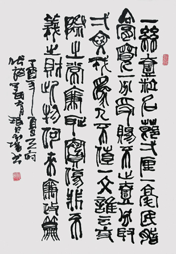 罗玉珉作品4.jpg