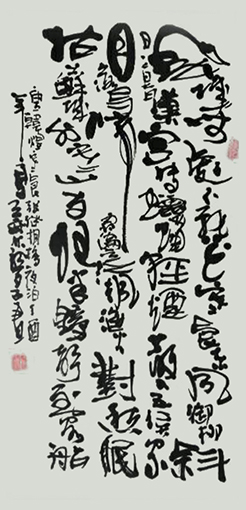 罗玉珉作品7.jpg