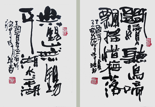 罗玉珉作品8.jpg