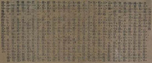 宋若婴黏贴黄宾虹主编时报《美术周刊》 所撰部分文章的剪报 （局部）.jpg