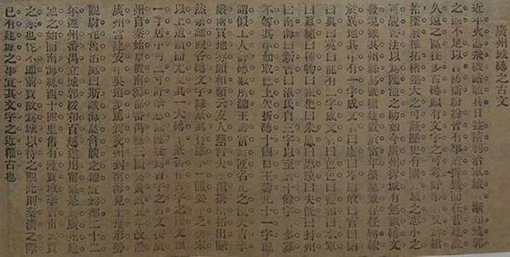 宋若婴黏贴黄宾虹主编时报《美术周刊》所撰部分文章的剪报（局部）2.jpg