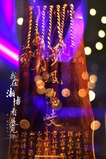彩凤鸣岐 浙江省博物馆藏.jpg