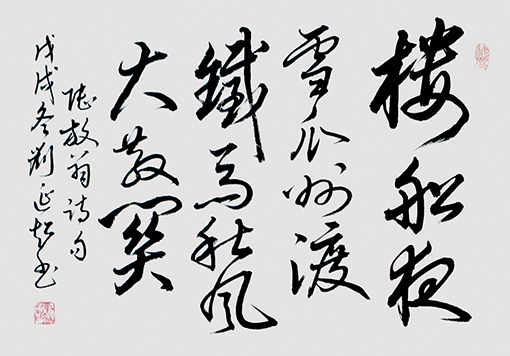 刘延超作品3.jpg