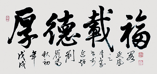 刘延超作品5.jpg