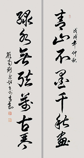 刘延超作品8.jpg