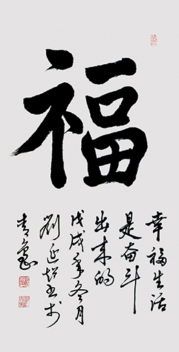 刘延超作品10.jpg