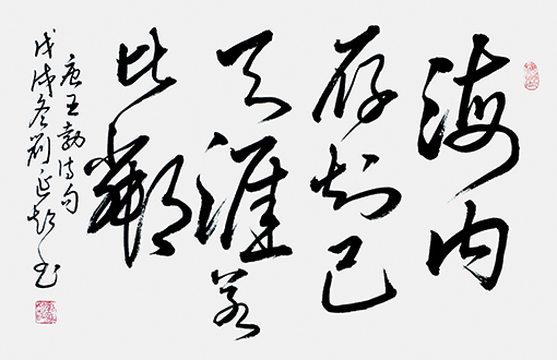 刘延超作品1.jpg