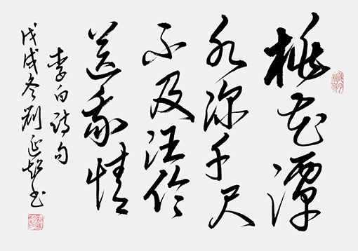 刘延超作品2.jpg
