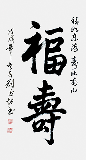 刘延超作品10.jpg