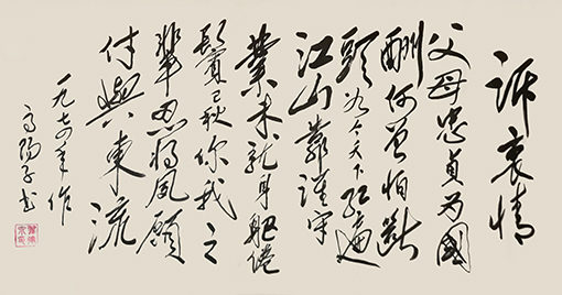翟德泉作品9.jpg