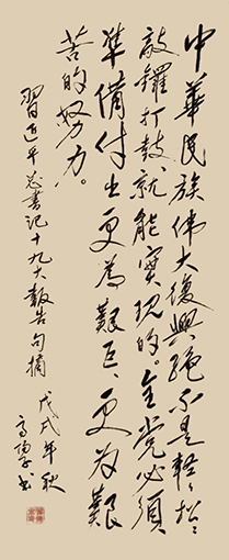 翟德泉作品5.jpg