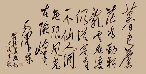 翟德泉作品8.jpg