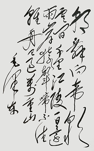 翟德泉作品9.jpg