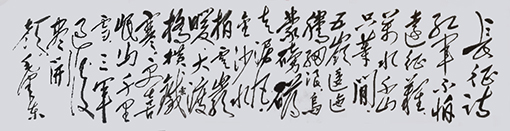翟德泉作品10.jpg