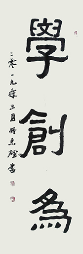 钟志雄作品4.jpg