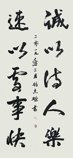 钟志雄作品5.jpg