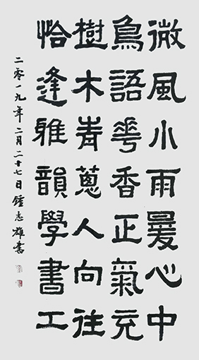 钟志雄作品9.jpg