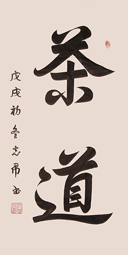 1555301122830470.jpg 沈志昂作品4.jpg