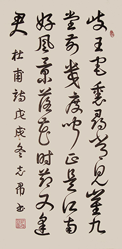 1555301160455147.jpg 沈志昂作品9.jpg