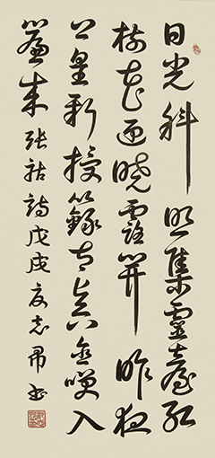 1555301168734939.jpg 沈志昂作品10.jpg