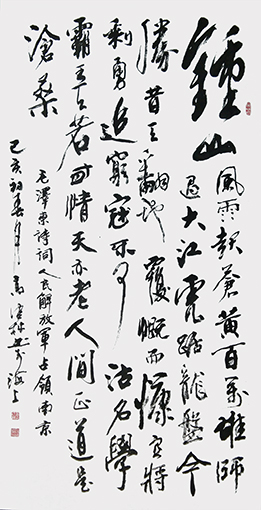 1555380459265290.jpg 高健林作品9.jpg